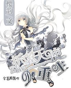 荒野八人组