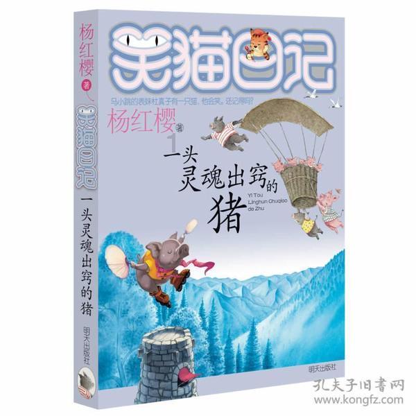 军阀把皇位托付给小舅子,后者去领旨,却发现宫里暗藏500刀斧手
