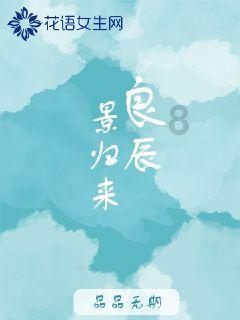 飞跃沙丘的小球