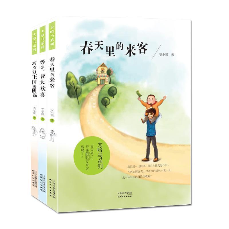 洛阳再添“菜篮子”！万邦·洛阳国际农产品交易中心启动试营业