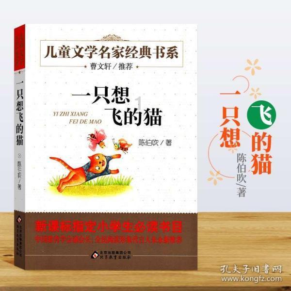 超西游记2