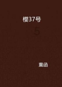 动物帮帮忙保卫家园