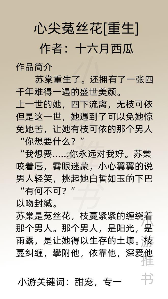 春雨直播app