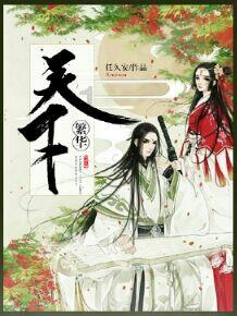 三国之志2