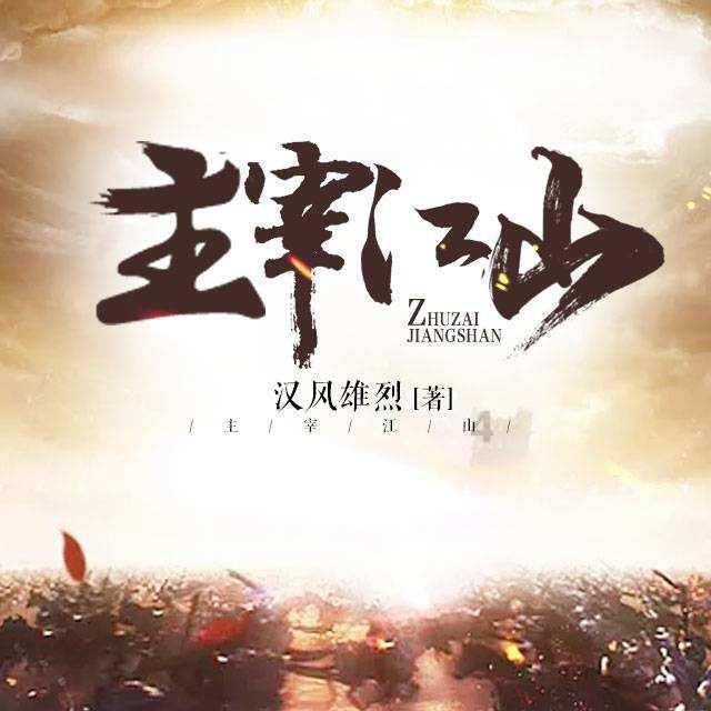 探探猫之飞刀大师