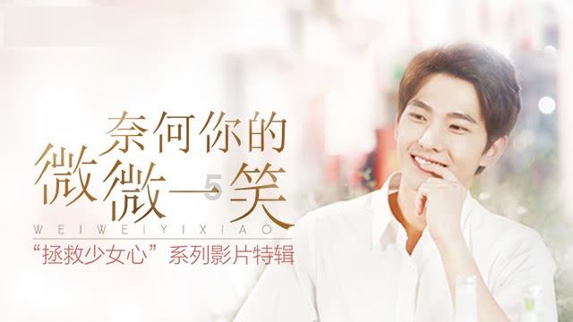 救援花栗鼠