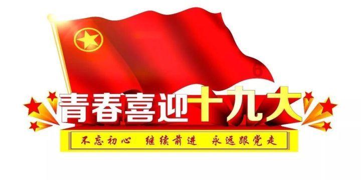 最美的校园女生76