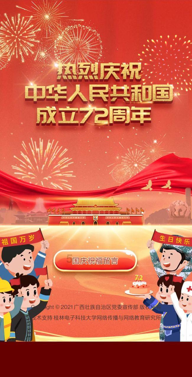 消灭方块挑战