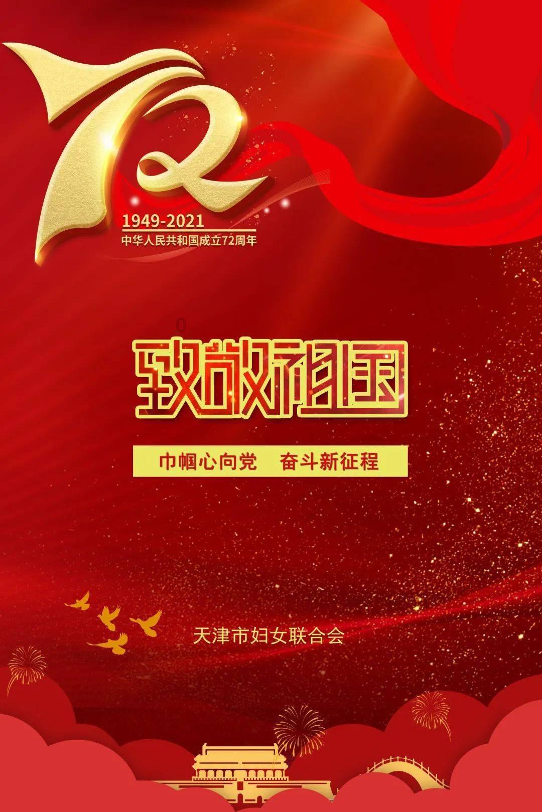 抓党建工作，促基层治理