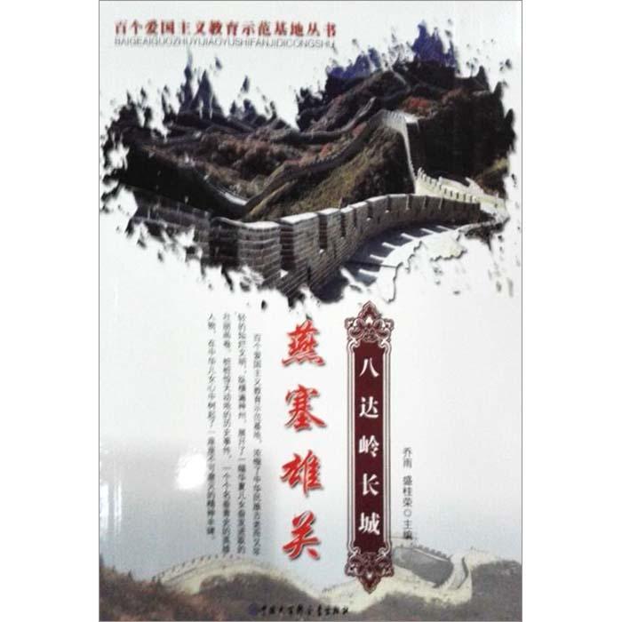 月光影视