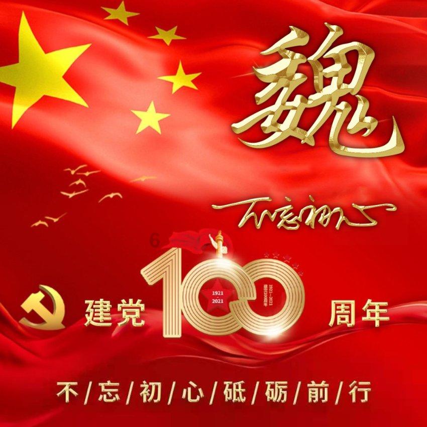 怦然星动