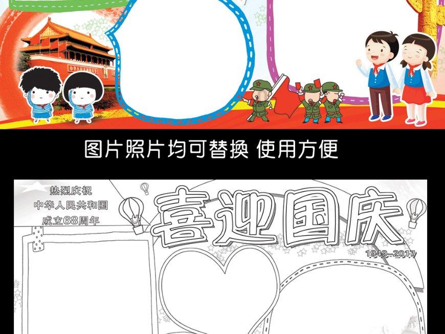 妖刀少女异闻录