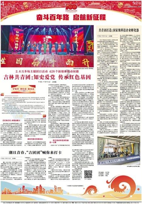 宝宝天天喝苹果煮的水有什么好处和不好?游戏画面