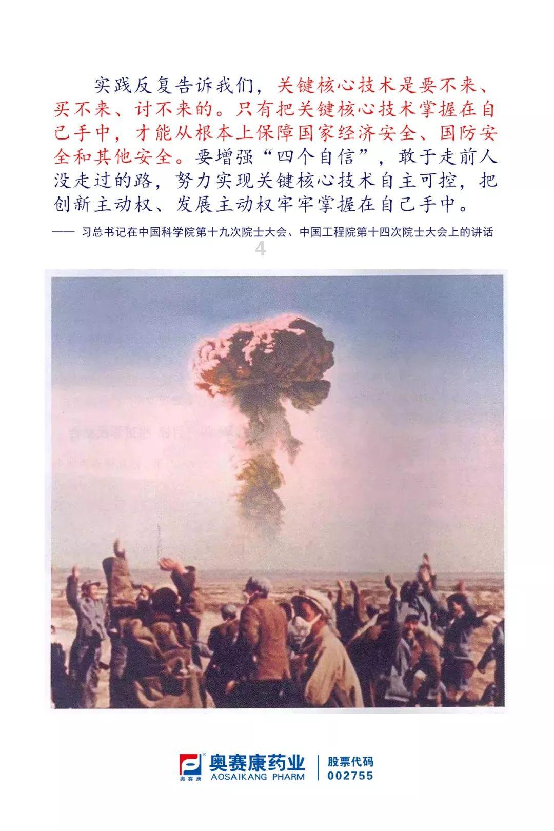 郑州美容仪器超声刀销售多少钱一台那里有游戏画面