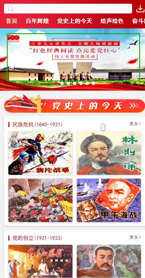 市质安站召开春节前廉政提醒会