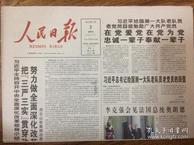 再次愚弄