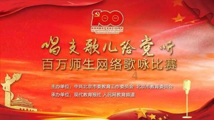 冬青奥会史上首个数字火炬塔被“点燃”