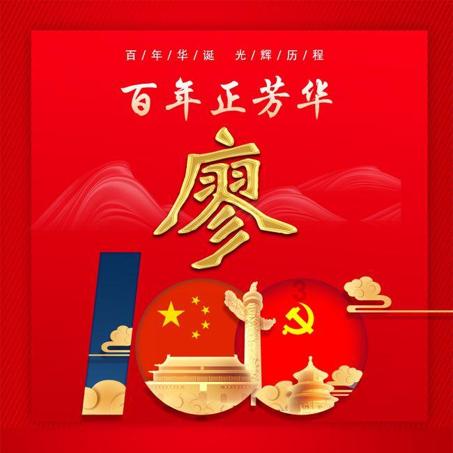 阿拉亚