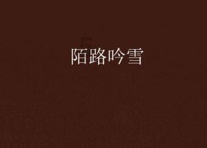 有医说医丨烧到38.5℃才能吃退烧药？