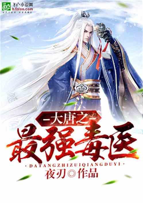 努力向上的铁球