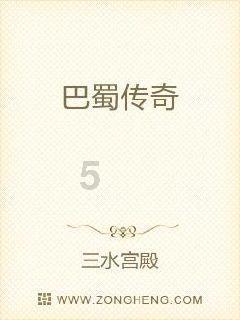 合金装备5幻痛