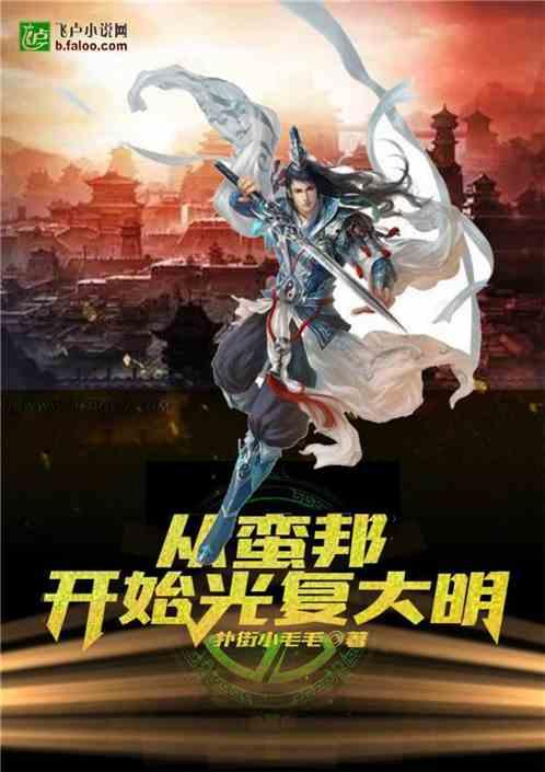侏罗纪时代逃生