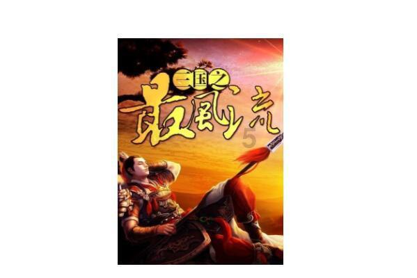 越野车涂颜色