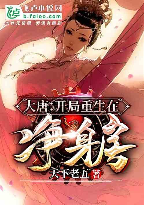 魂斗罗：归来