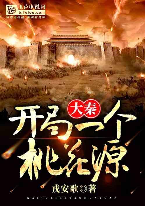 在校生逃脱