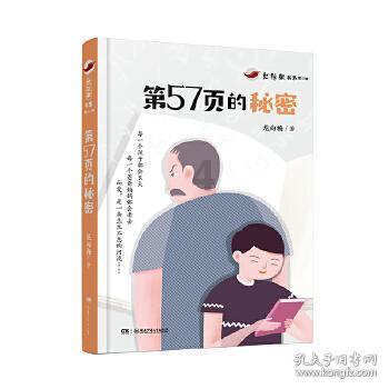 解救可爱的鸭子