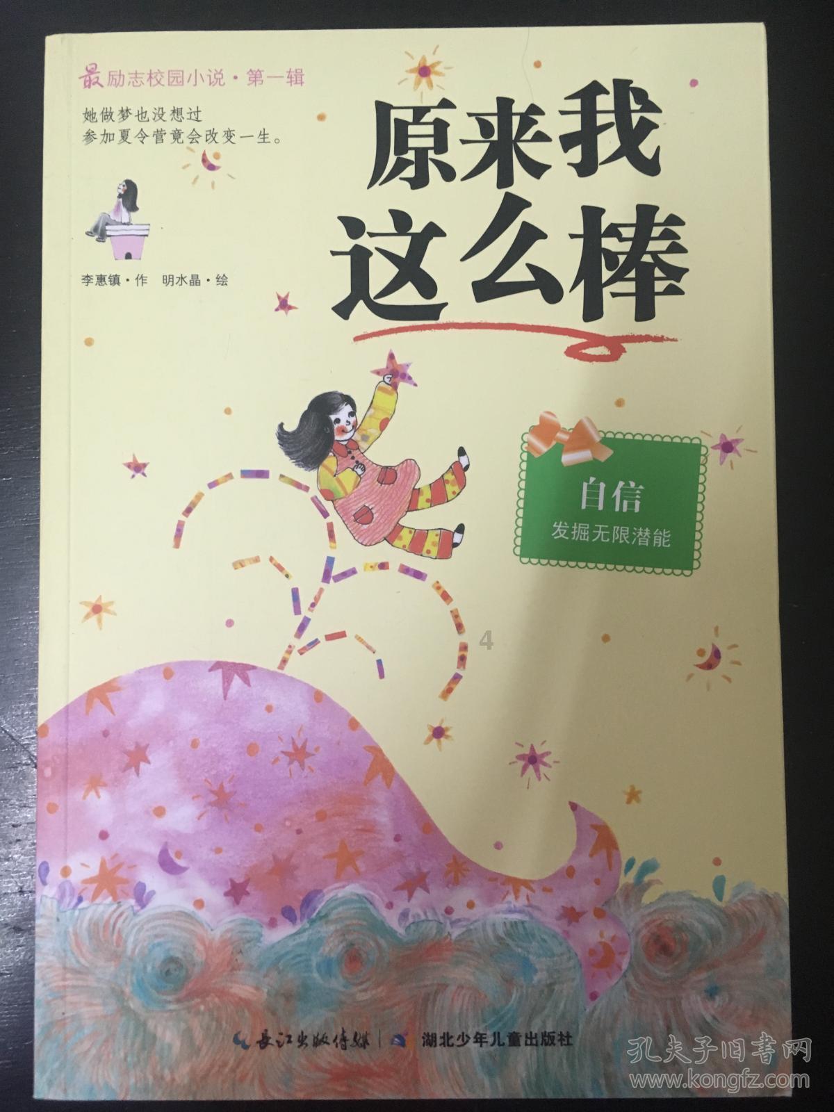 星战前线2